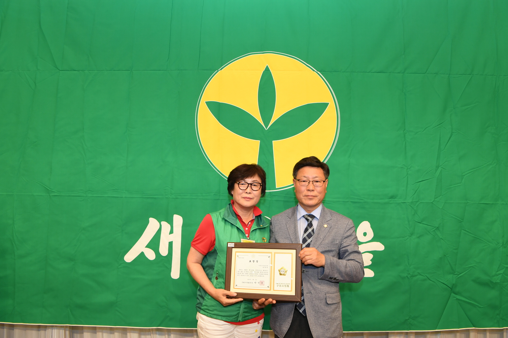 2019년 새마을지도자 수련대회 (2-2) 이미지 85 - 본문에 자세한설명을 제공합니다.