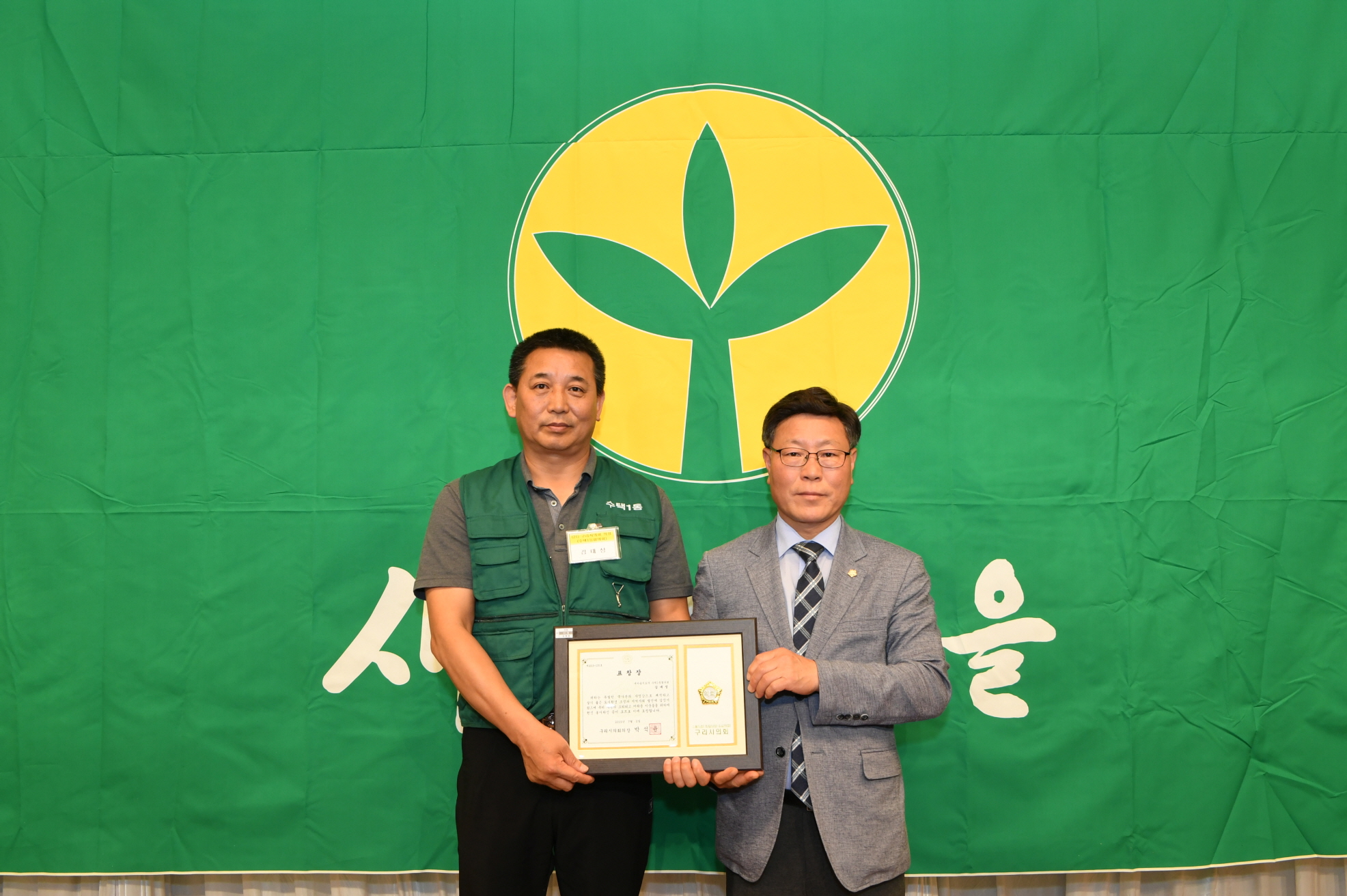 2019년 새마을지도자 수련대회 (2-2) 이미지 79 - 본문에 자세한설명을 제공합니다.