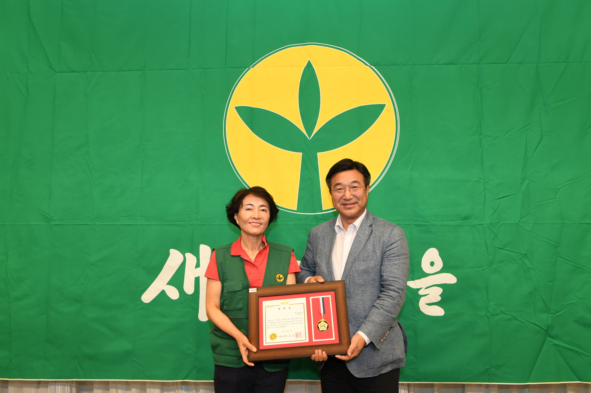 2019년 새마을지도자 수련대회 (2-2) 이미지 69 - 본문에 자세한설명을 제공합니다.