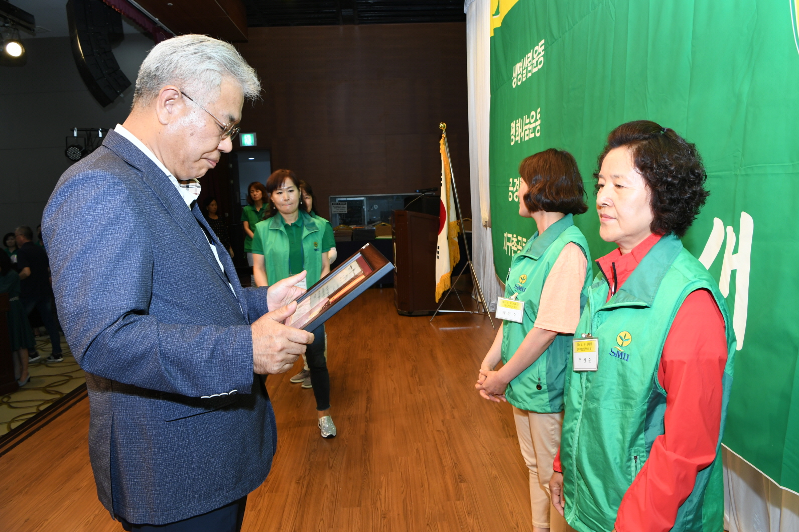 2019년 새마을지도자 수련대회 (2-1) 이미지 23 - 본문에 자세한설명을 제공합니다.