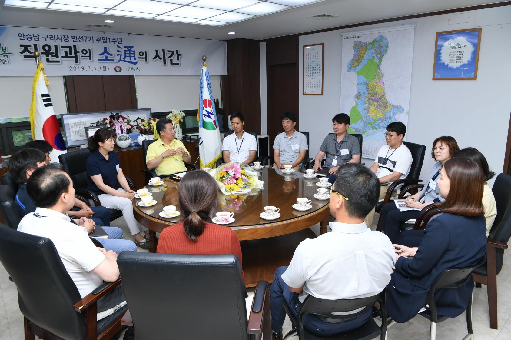 구리시청 직장 동호회별 회장들과 차 대화 이미지 3 - 본문에 자세한설명을 제공합니다.