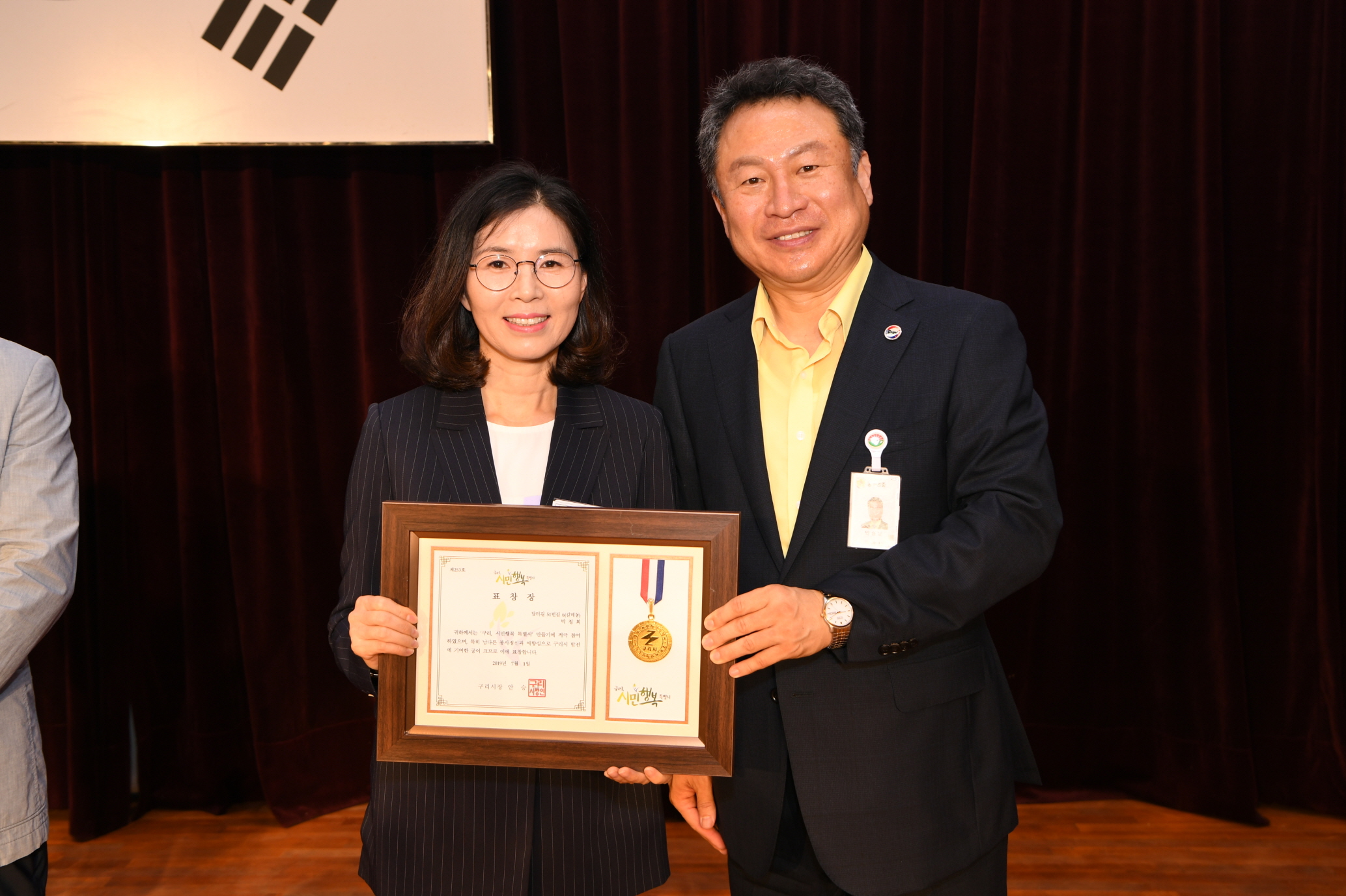 7월 월례조회(취임1주년) 이미지 49 - 본문에 자세한설명을 제공합니다.