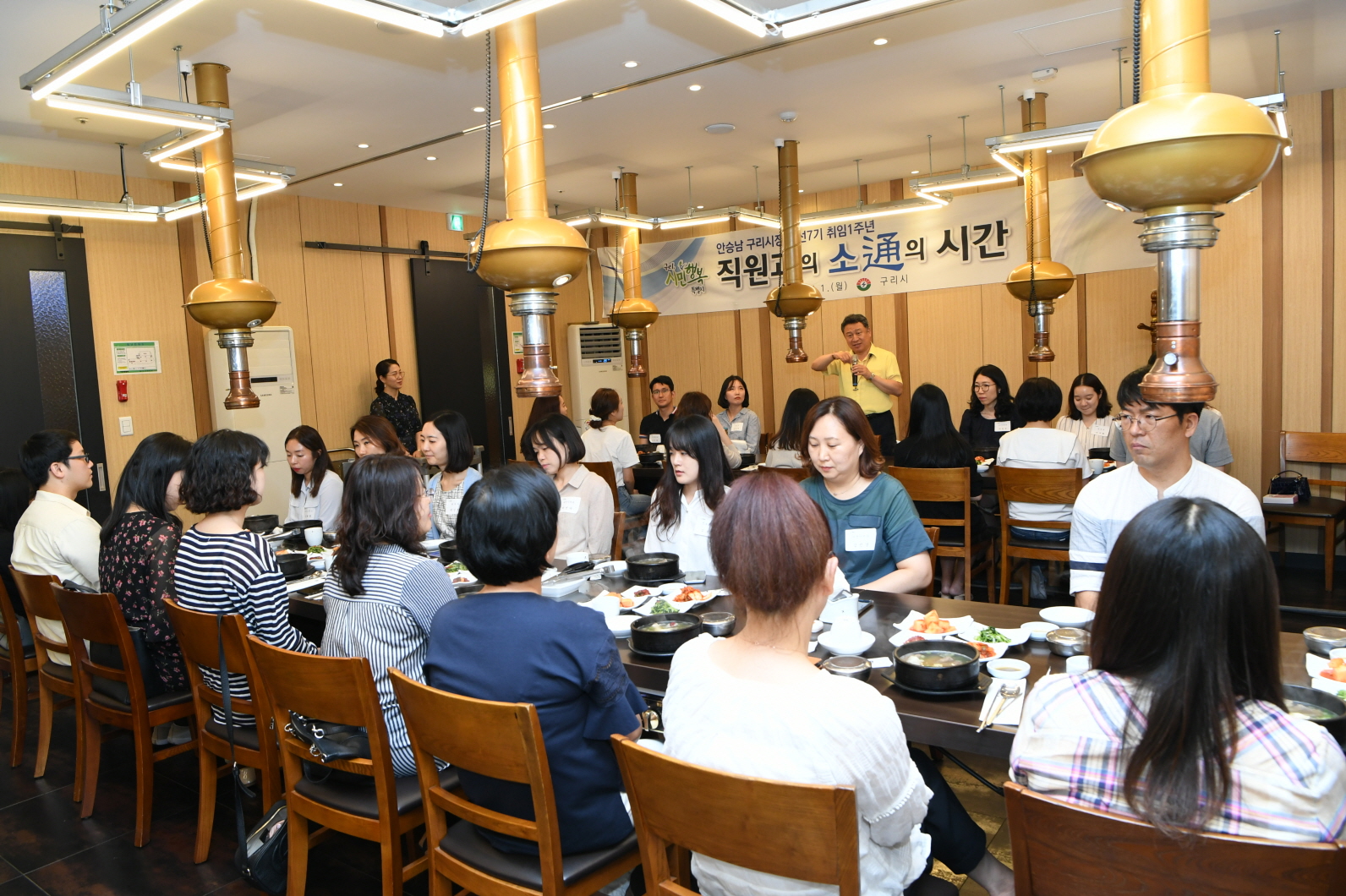 구리시청 각 부서 서무 직원들과 석찬 이미지 2 - 본문에 자세한설명을 제공합니다.