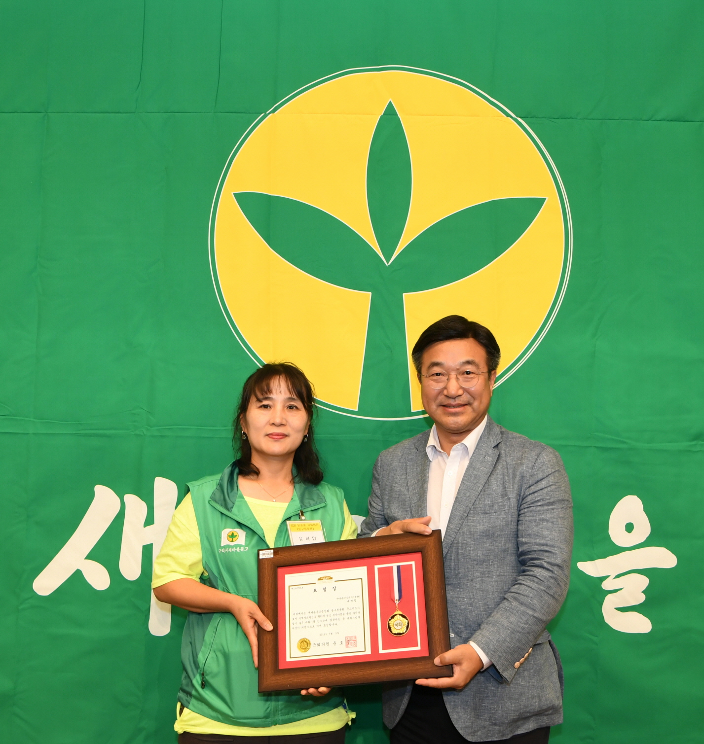 2019년 새마을지도자 수련대회 (2-2) 이미지 52 - 본문에 자세한설명을 제공합니다.