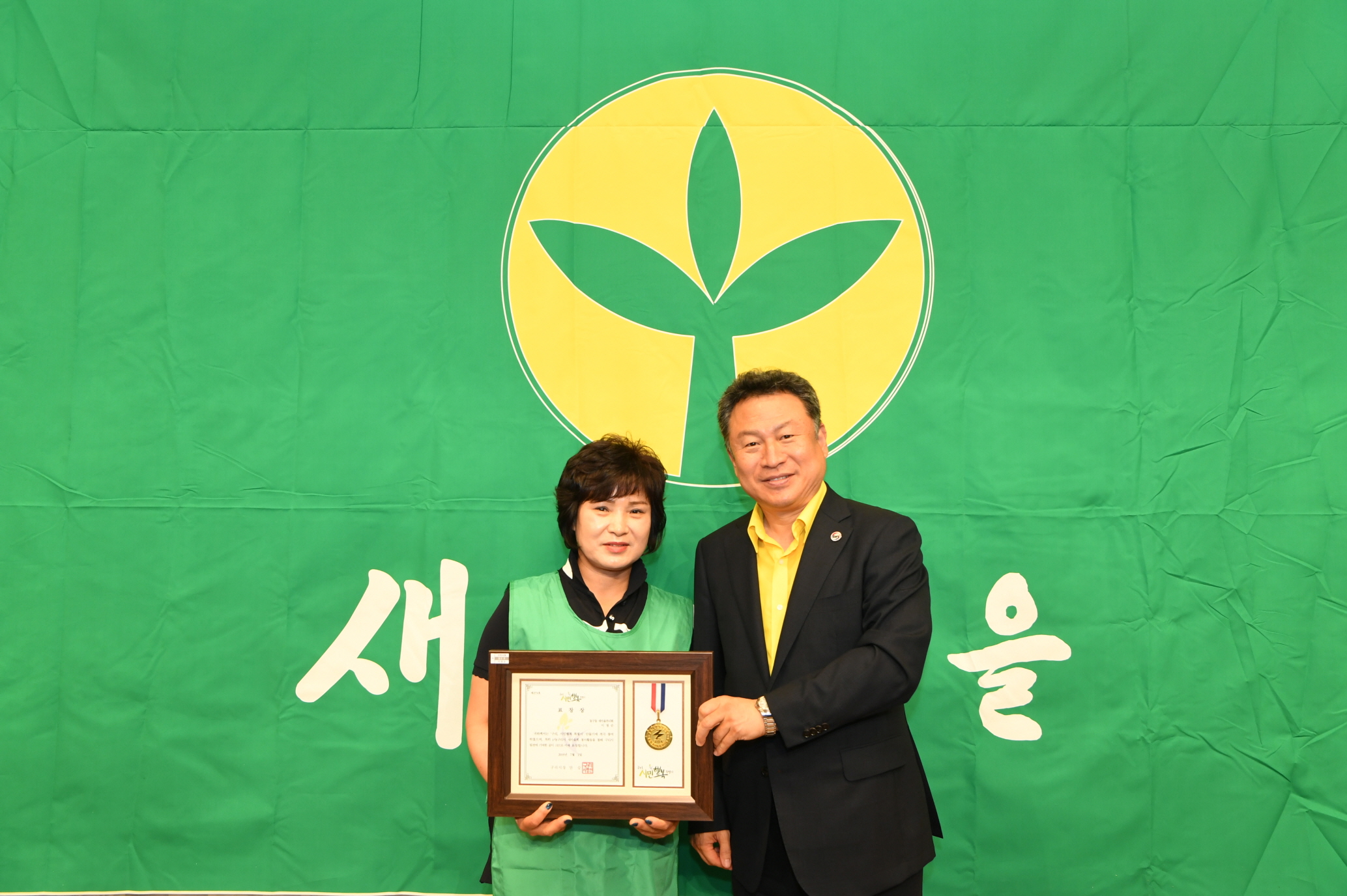 2019년 새마을지도자 수련대회 (2-1) 이미지 15 - 본문에 자세한설명을 제공합니다.