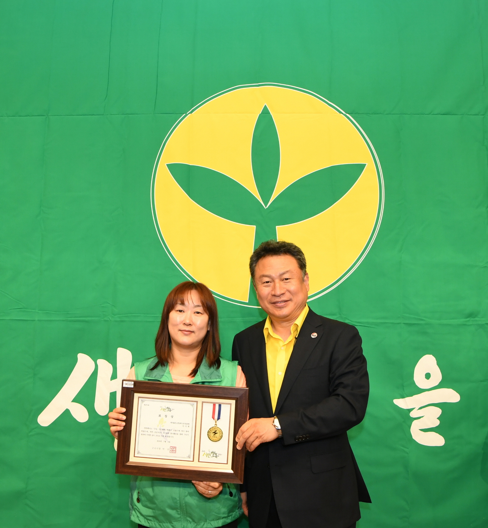 2019년 새마을지도자 수련대회 (2-1) 이미지 2 - 본문에 자세한설명을 제공합니다.