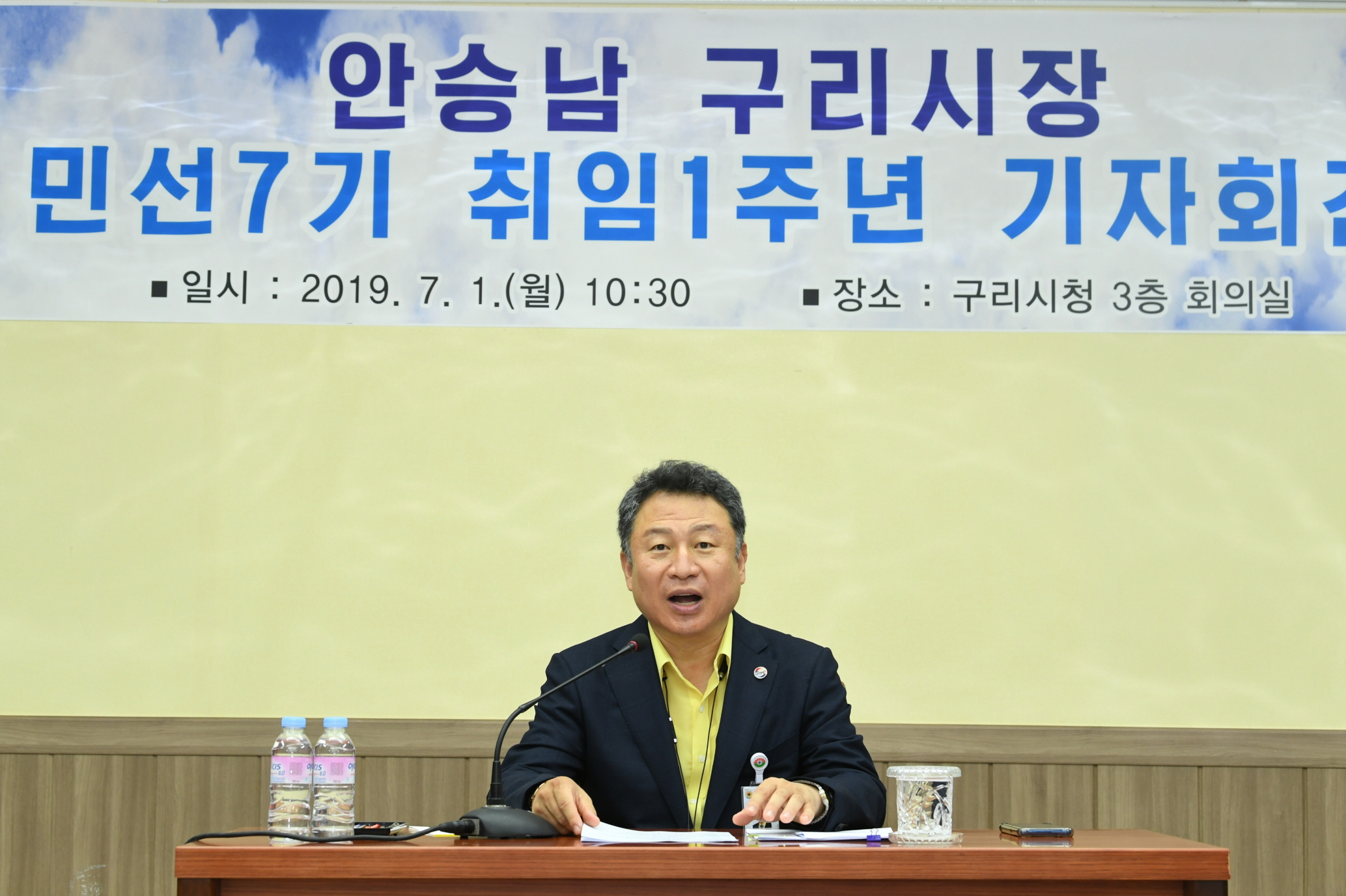 안승남 시장 취임1주년 기자회견 이미지 22 - 본문에 자세한설명을 제공합니다.