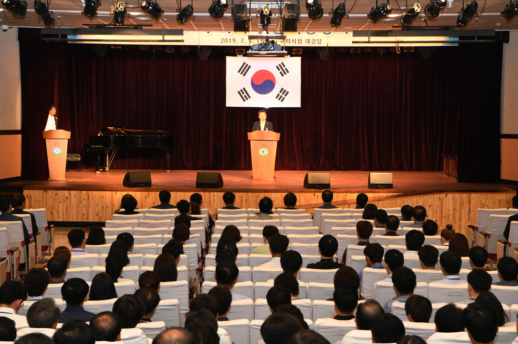 7월 월례조회(취임1주년) 이미지 11 - 본문에 자세한설명을 제공합니다.