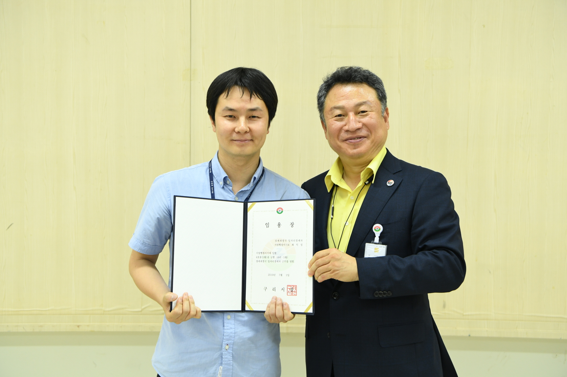 인사발령 이미지 33 - 본문에 자세한설명을 제공합니다.