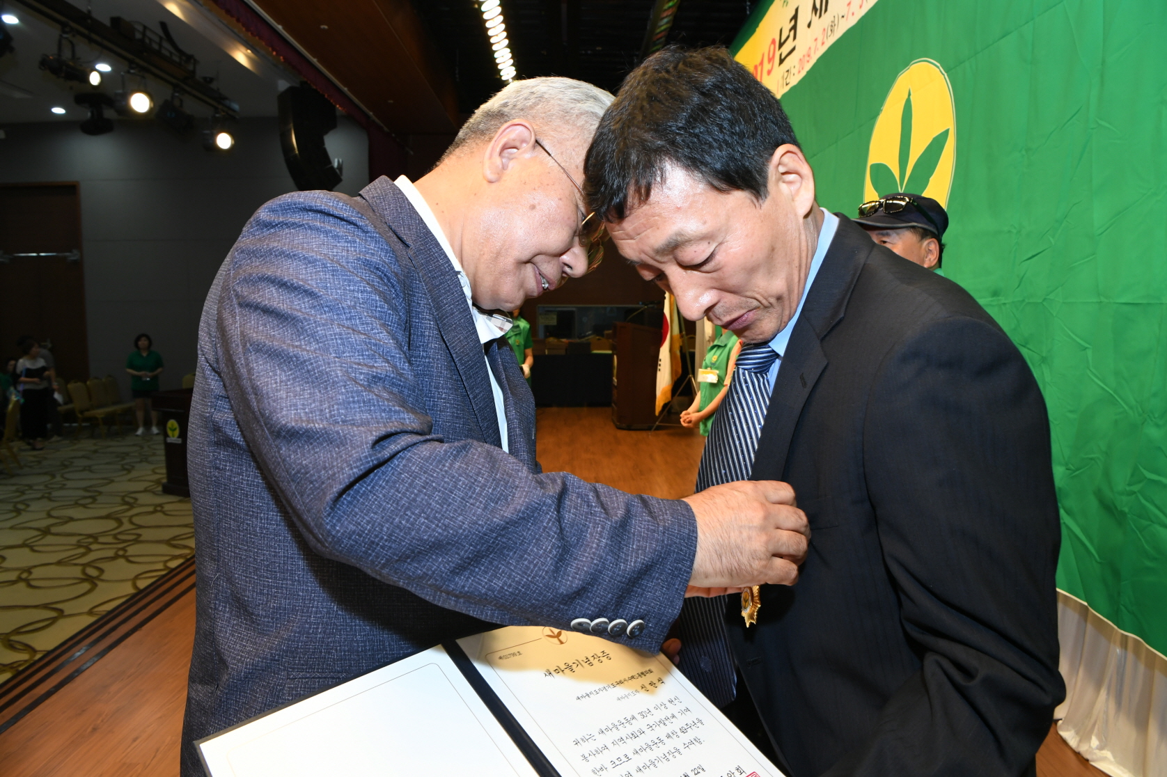 2019년 새마을지도자 수련대회 (2-1) 이미지 27 - 본문에 자세한설명을 제공합니다.