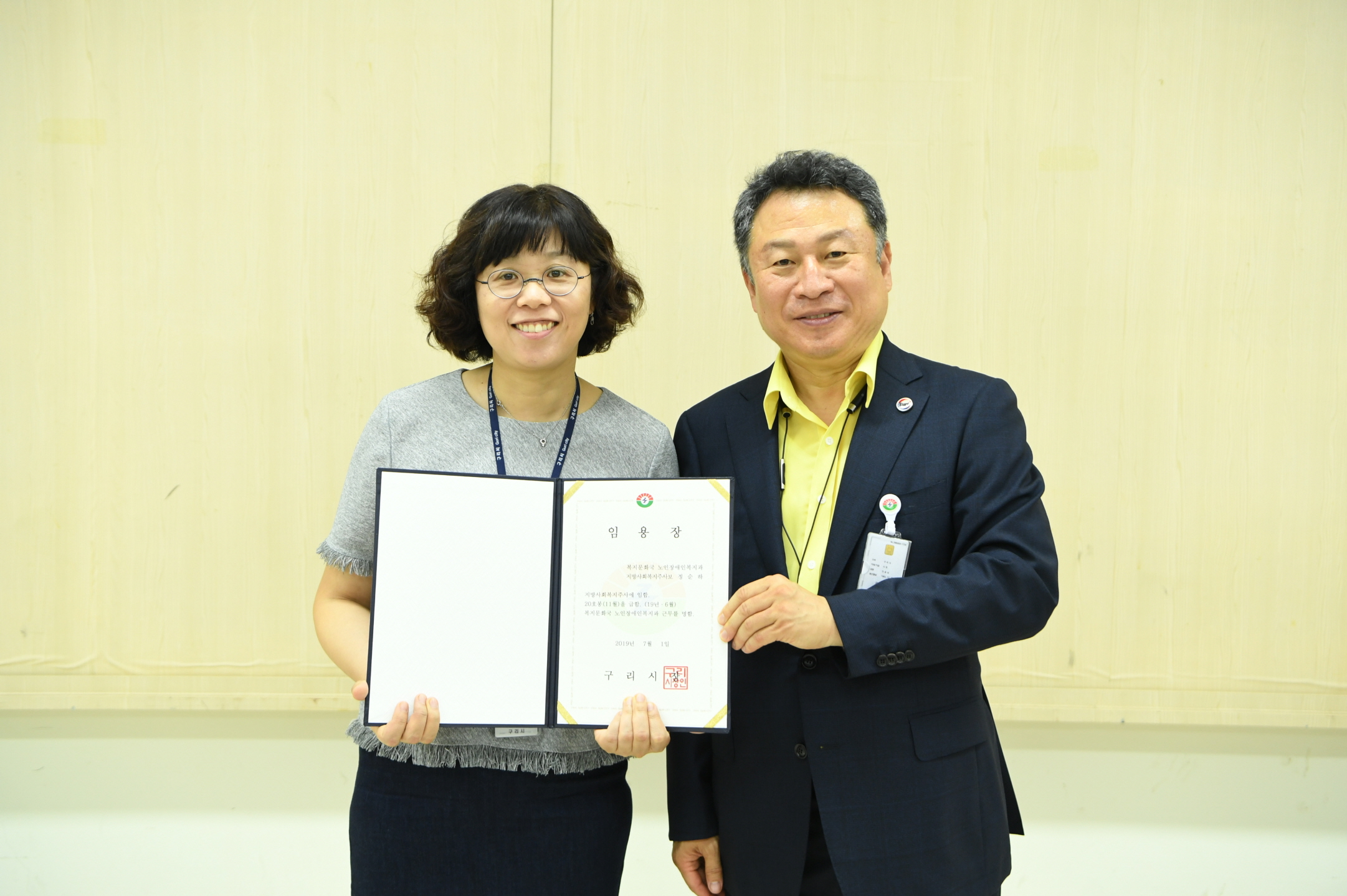 인사발령 이미지 58 - 본문에 자세한설명을 제공합니다.