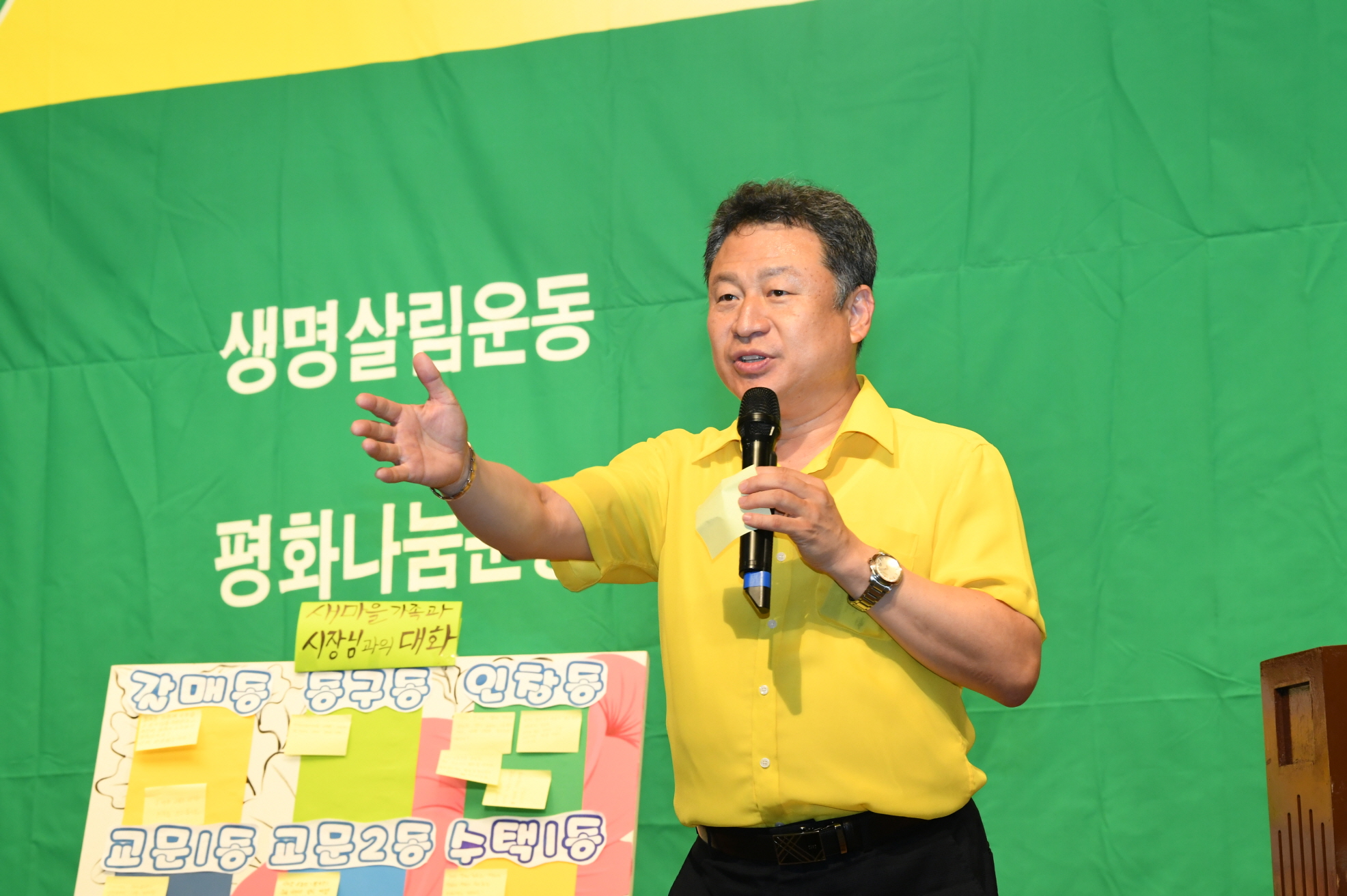 2019년 새마을지도자 수련대회 (2-1) 이미지 41 - 본문에 자세한설명을 제공합니다.