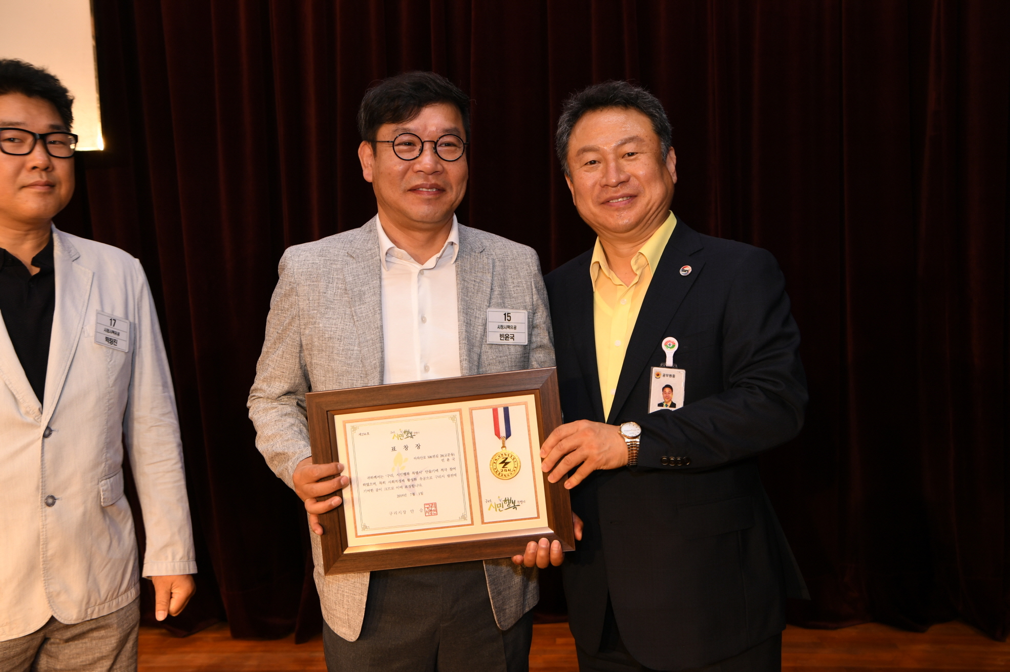 7월 월례조회(취임1주년) 이미지 51 - 본문에 자세한설명을 제공합니다.