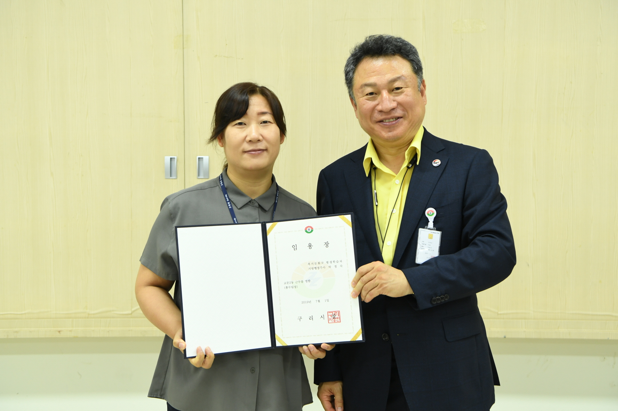 인사발령 이미지 17 - 본문에 자세한설명을 제공합니다.