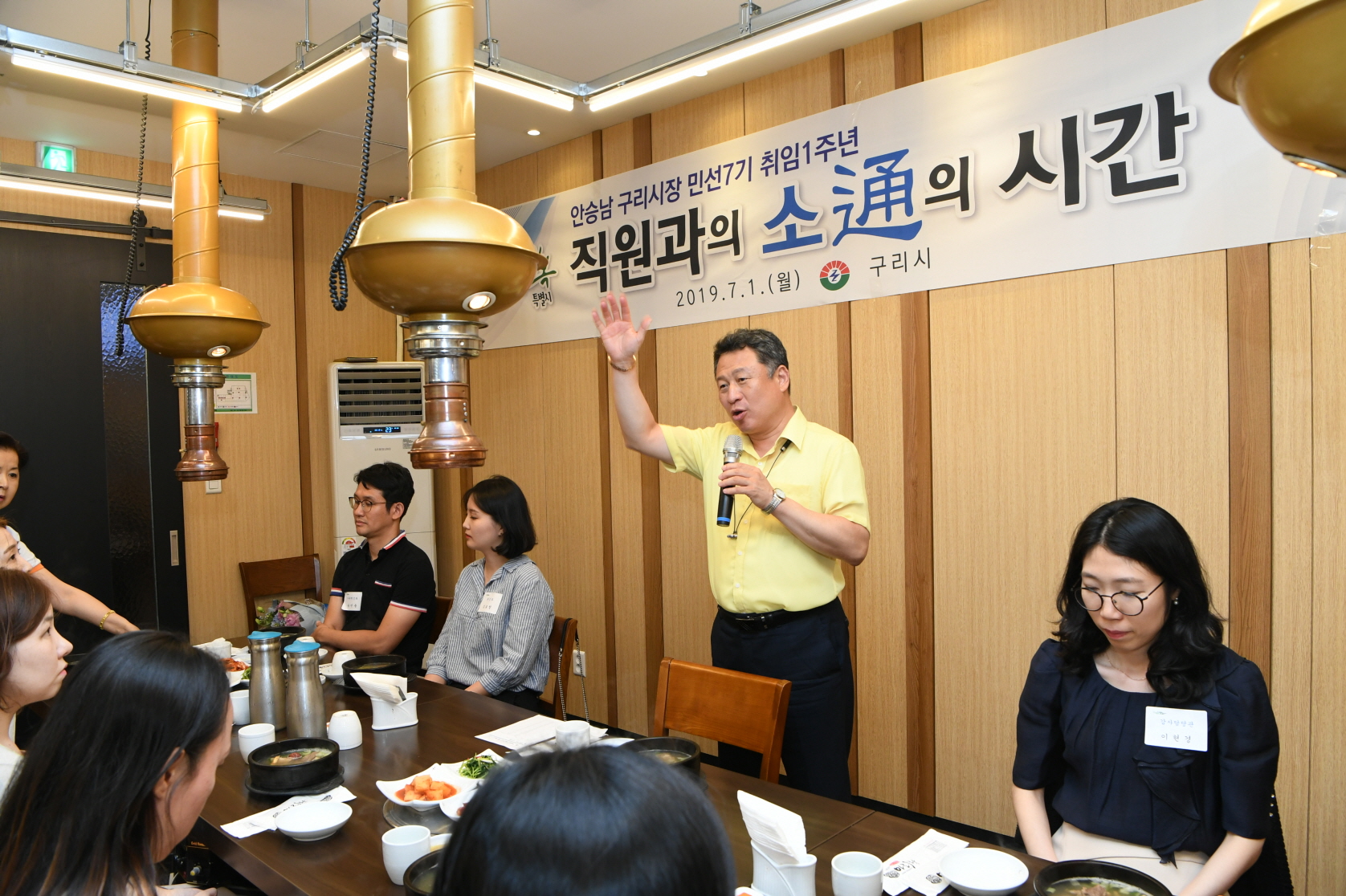 구리시청 각 부서 서무 직원들과 석찬 이미지 3 - 본문에 자세한설명을 제공합니다.