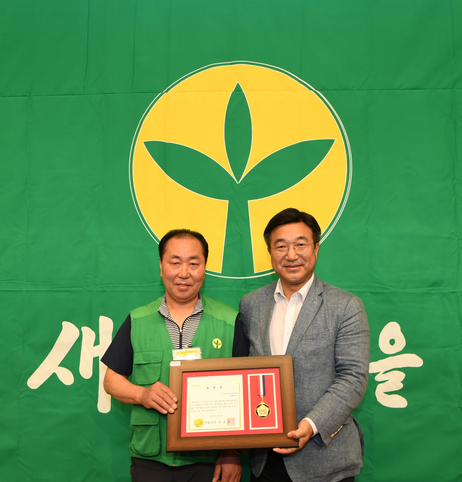 2019년 새마을지도자 수련대회 (2-2) 이미지 66 - 본문에 자세한설명을 제공합니다.