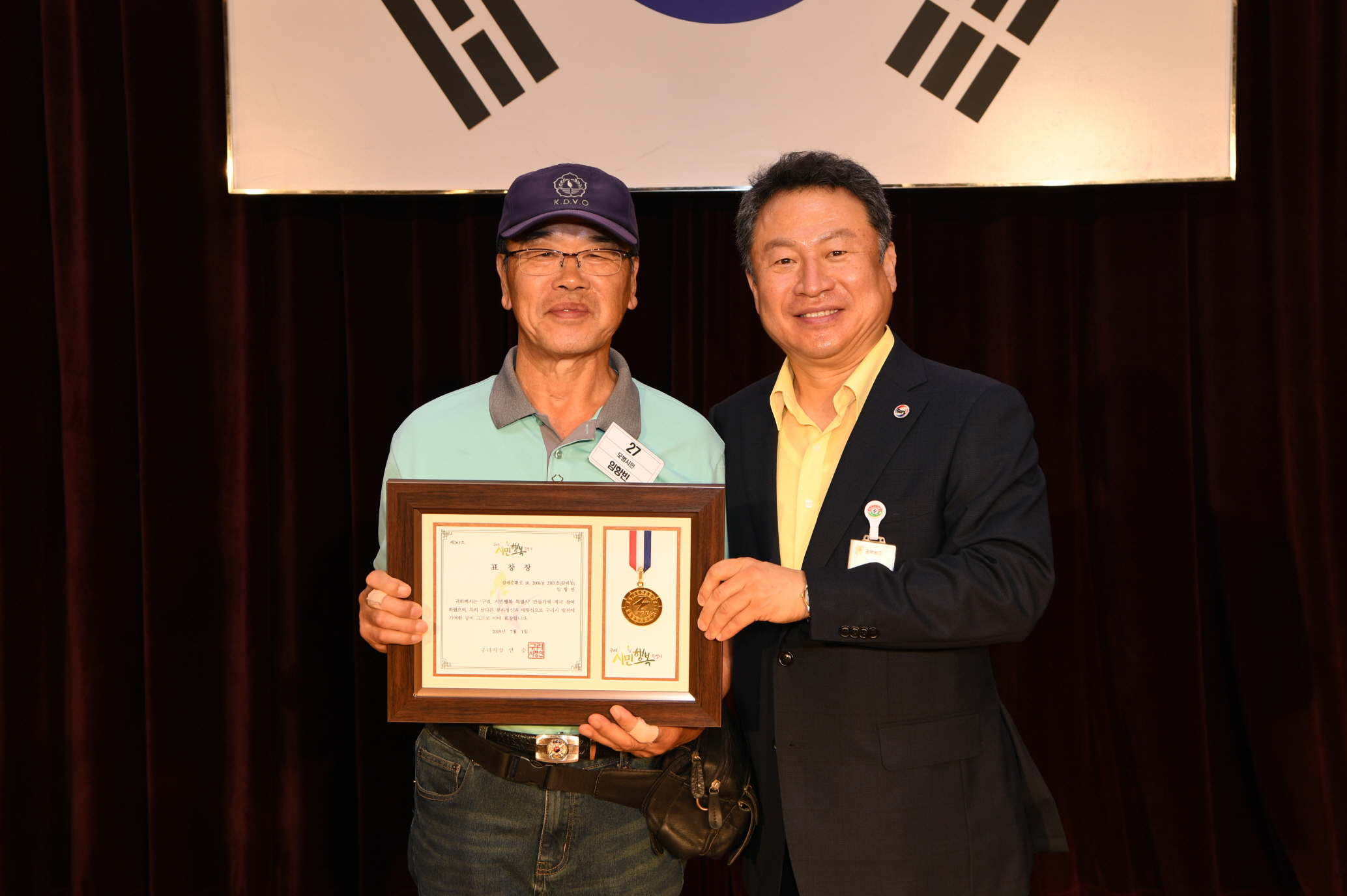 7월 월례조회(취임1주년) 이미지 39 - 본문에 자세한설명을 제공합니다.