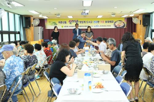 교문2동 새마을 어르신삼계탕 대접하기 행사 이미지