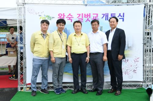 왕숙 길벗교 개통식 이미지