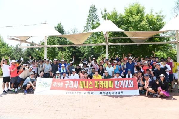 구리테니스아카데미 반기대회 이미지