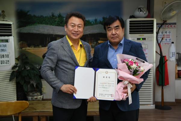 구리시장학회 위촉장 수여 이미지