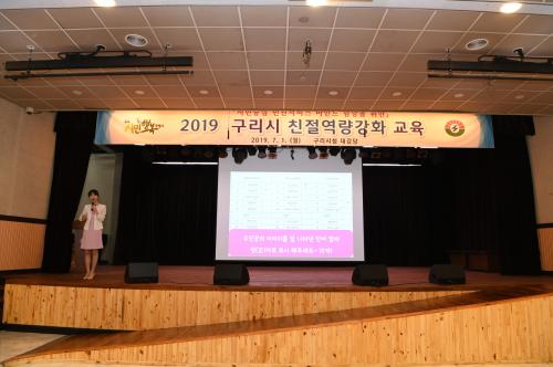 7월 월례조회(취임1주년) 이미지