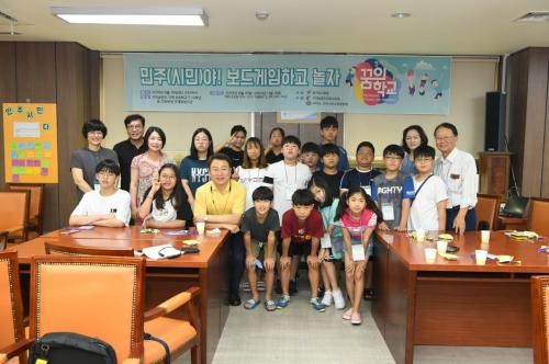 민주(시민)야! 보드게임하고 놀자 ‘안승남 시장 강의’ 이미지