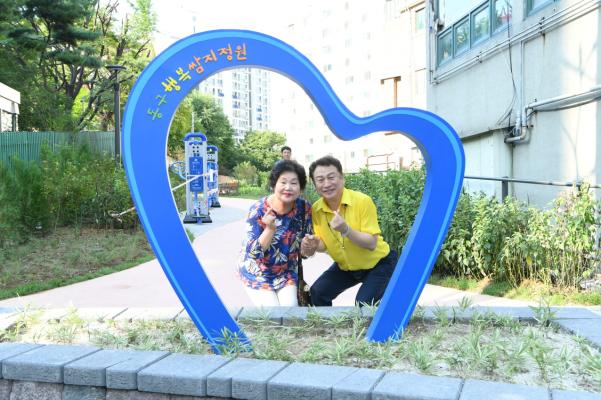 동구동쌈지정원 개소 행사 이미지