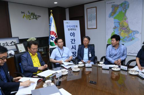  야갼시장실 이미지