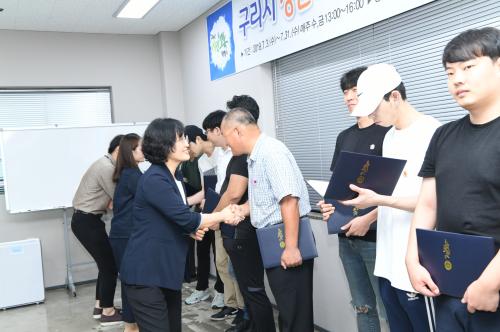 구리시 청년 도매상인 양성 교육 수료식 이미지