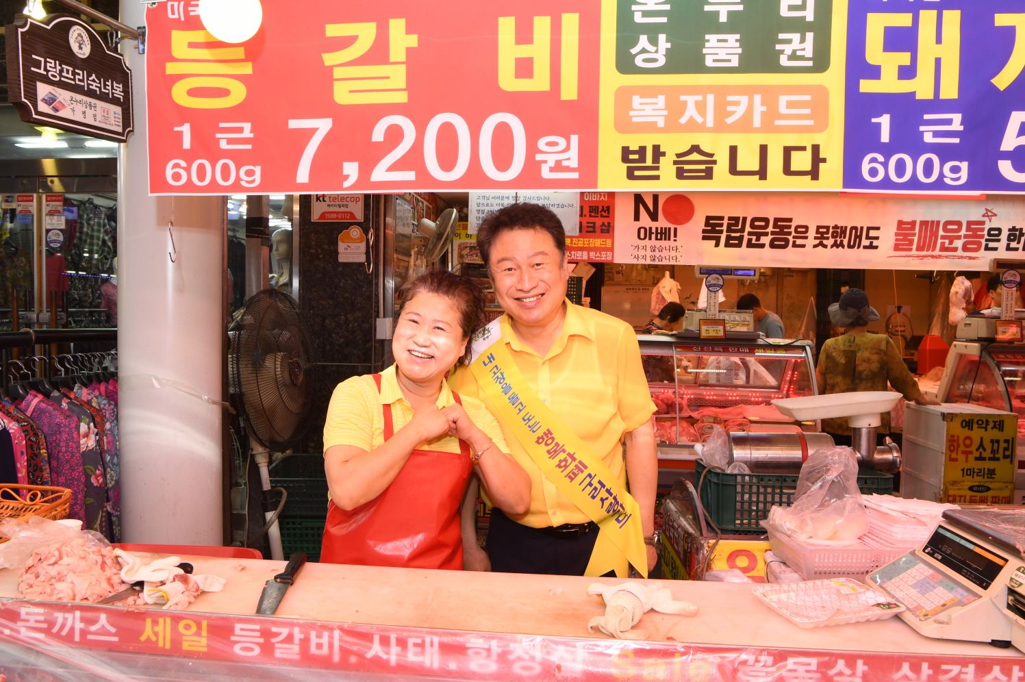 포토뉴스 보기 - 우리 구리 우리 구리