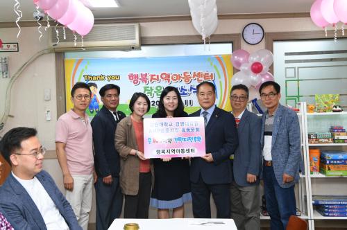 행복지역아동센터 작은 개소식 이미지