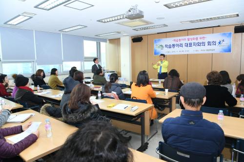 2019년 학습동아리 활성화를 위한 동아리 대표자와의 회의 2 이미지