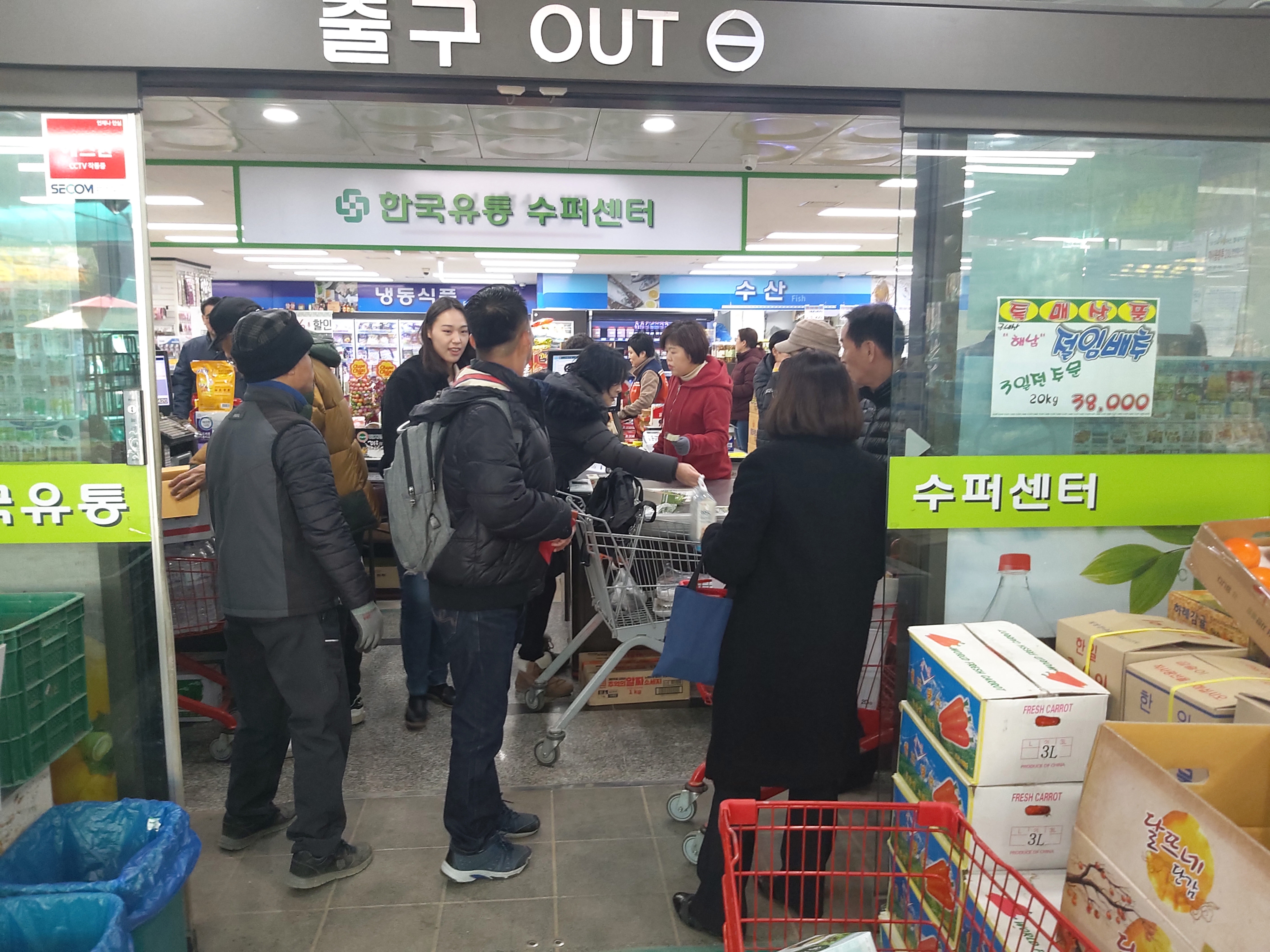 1205 구리시 갈매동, 행복 정(情) 나눔 장보기 행사 열려 이미지 1 - 본문에 자세한설명을 제공합니다.