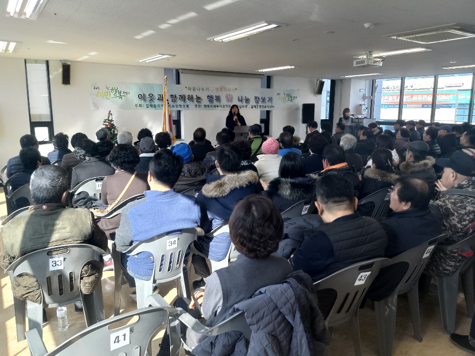 1205 구리시 갈매동, 행복 정(情) 나눔 장보기 행사 열려 이미지 2 - 본문에 자세한설명을 제공합니다.