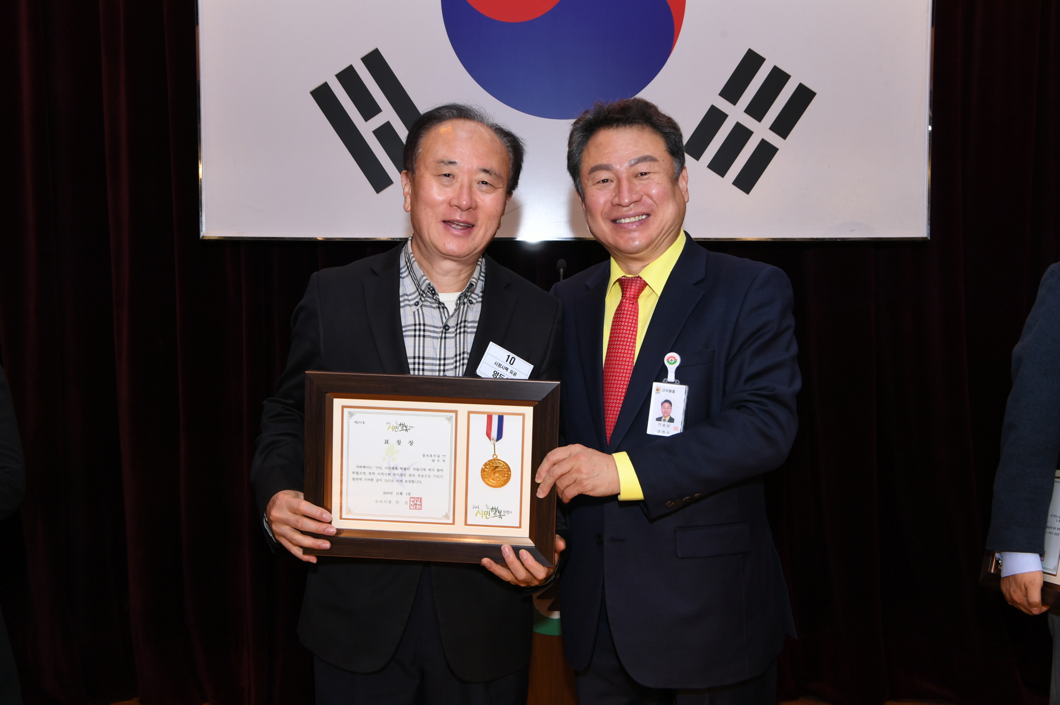 11월 월례조회 이미지 53 - 본문에 자세한설명을 제공합니다.