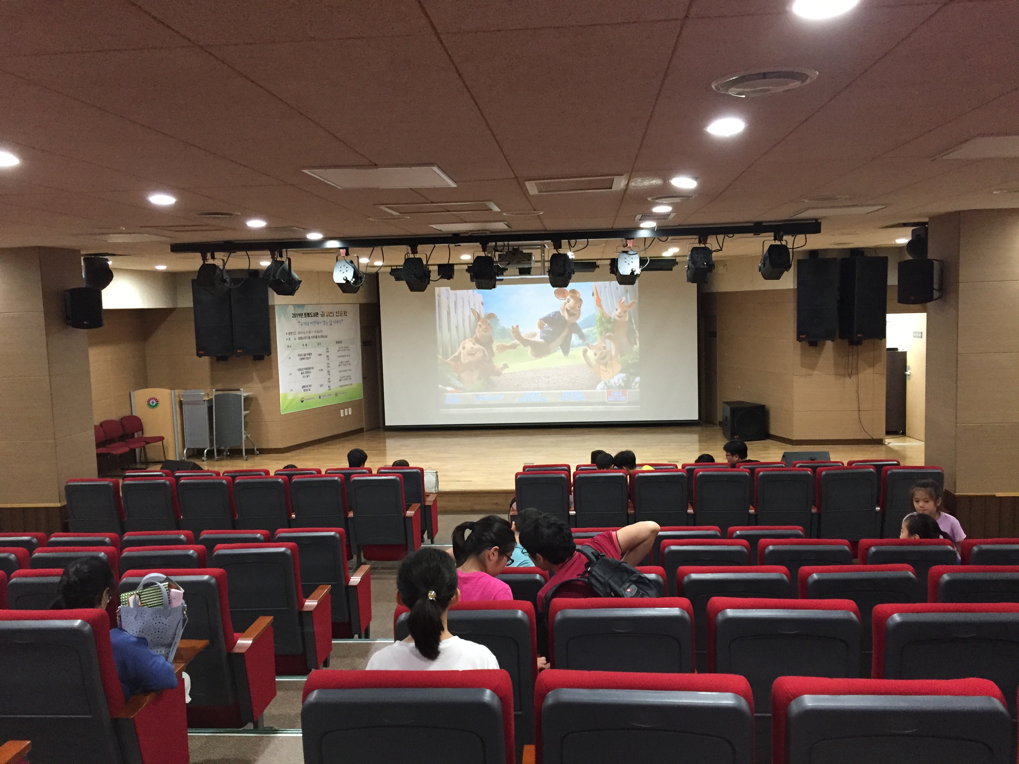 구리시토평도서관, 겨울방학 프로그램 열려 이미지 1 - 본문에 자세한설명을 제공합니다.