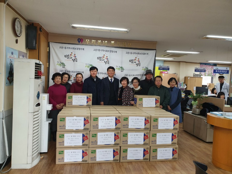 구리시 교문1동, 독거노인에게 사랑의 쌀국수 전달  이미지 1 - 본문에 자세한설명을 제공합니다.