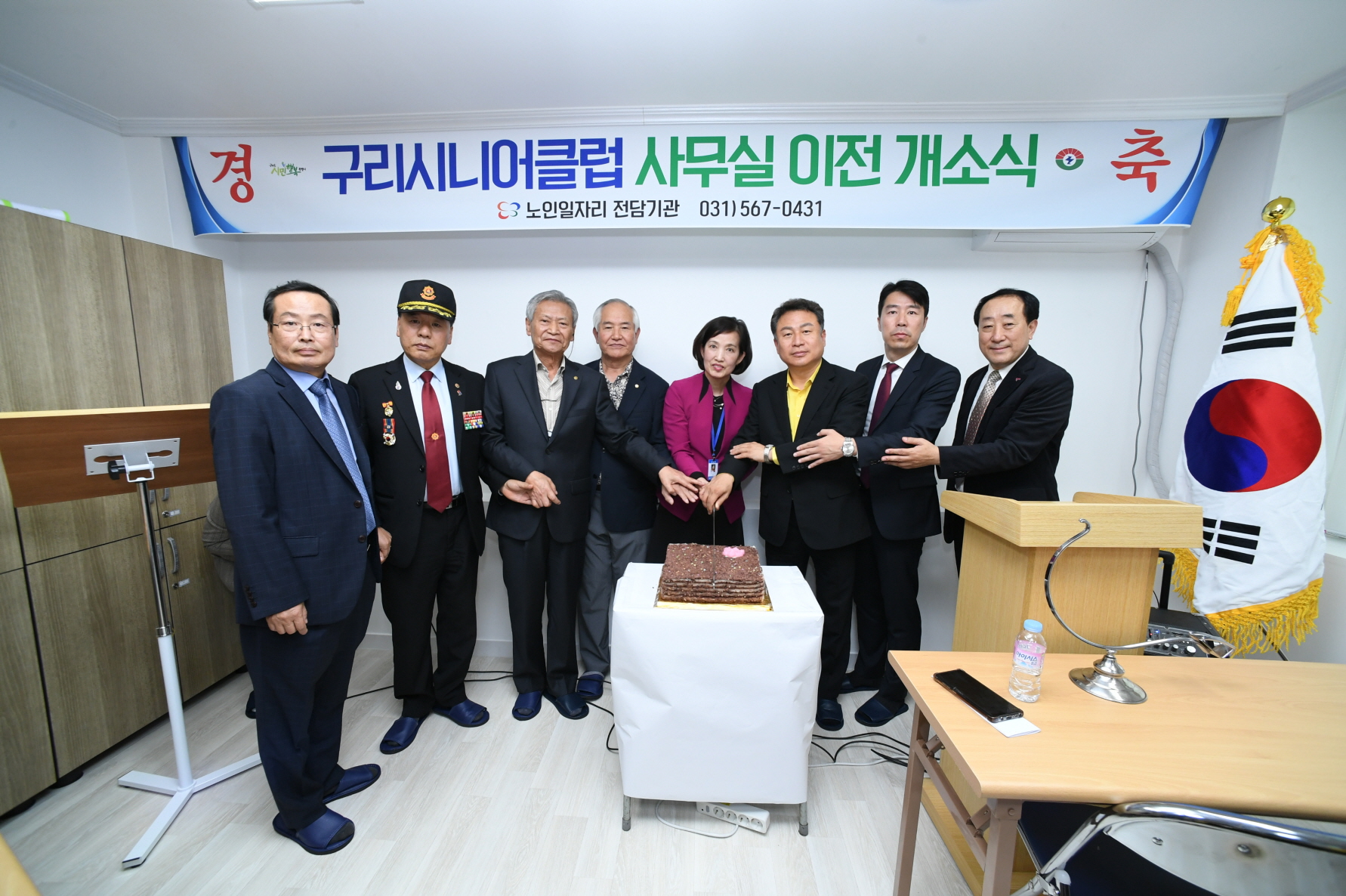 구리시니어클럽 사무실 이전 개소식 이미지 2 - 본문에 자세한설명을 제공합니다.