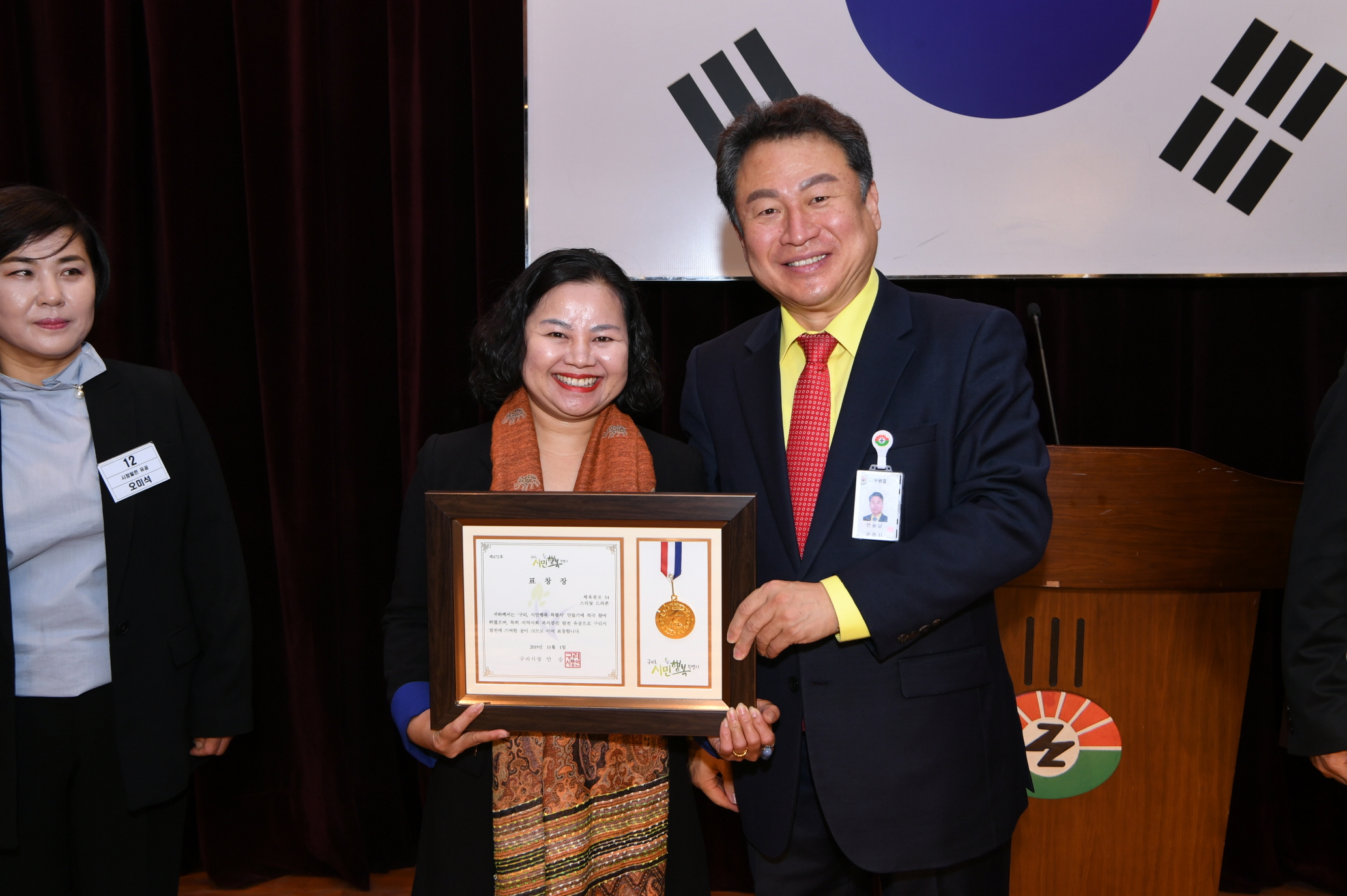 11월 월례조회 이미지 52 - 본문에 자세한설명을 제공합니다.