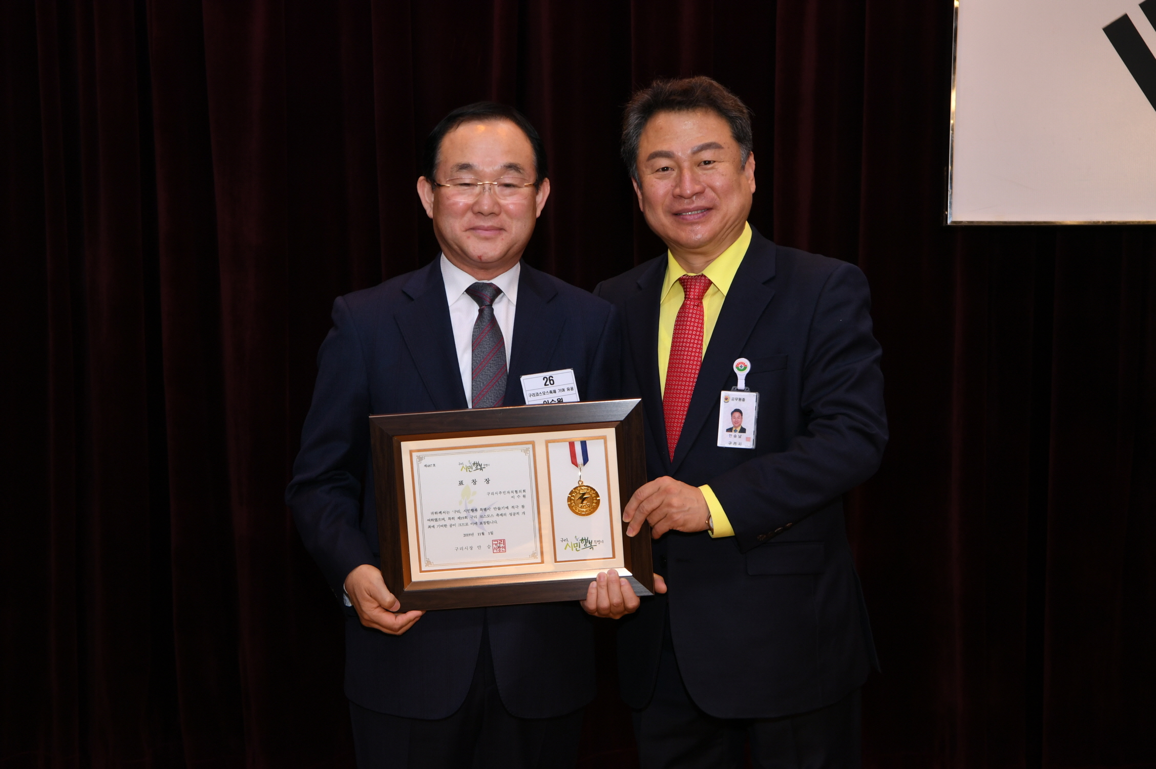 11월 월례조회 이미지 38 - 본문에 자세한설명을 제공합니다.