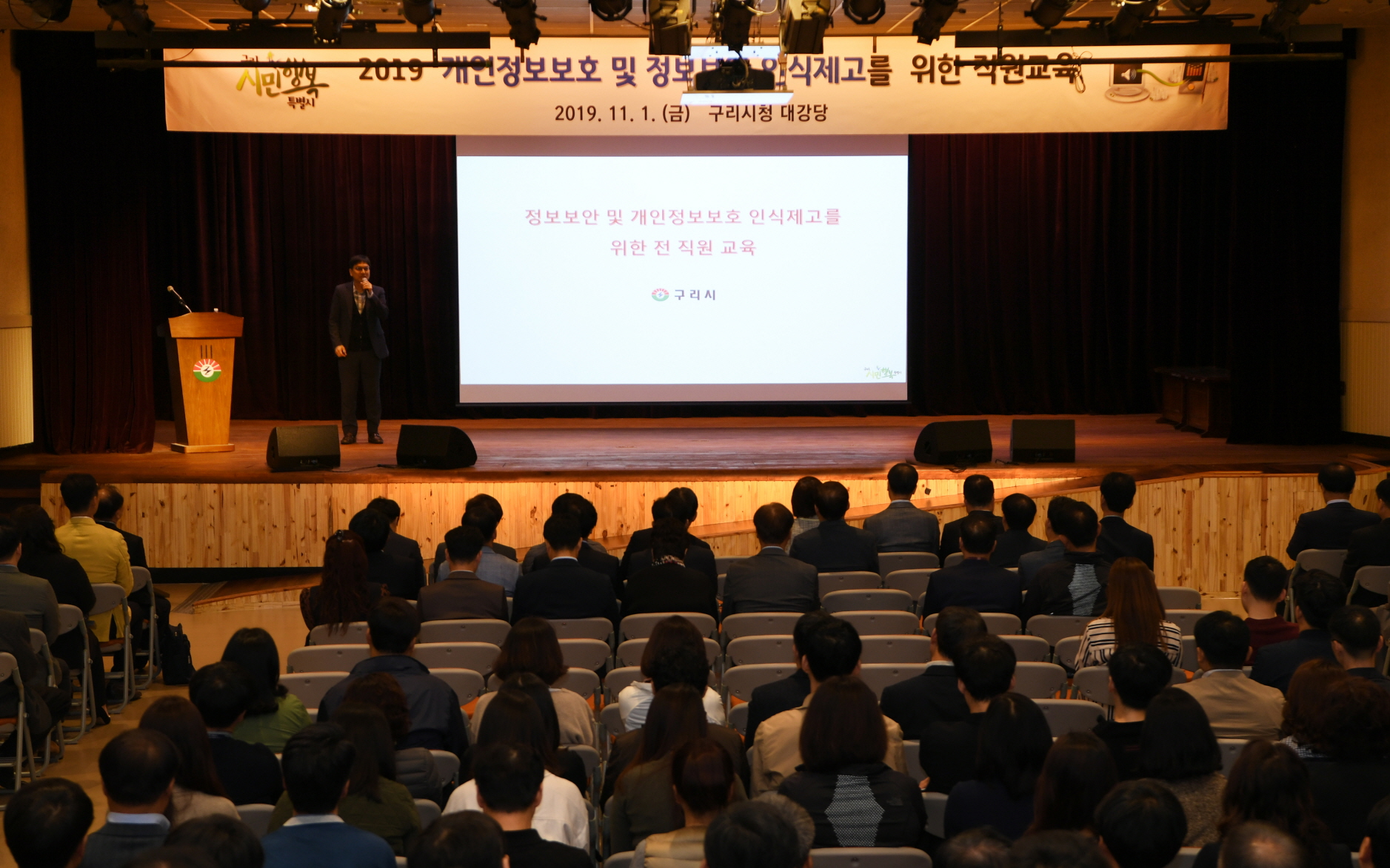 11월 월례조회 이미지 3 - 본문에 자세한설명을 제공합니다.