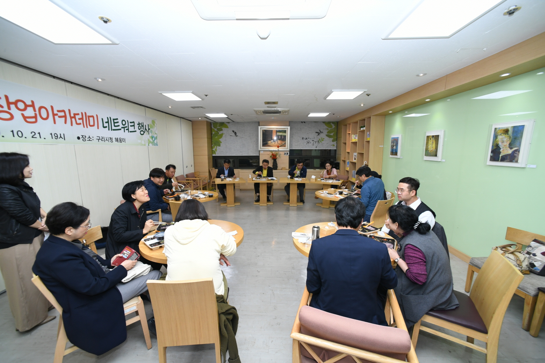사회적경제 수료자들과의 간담회 이미지 3 - 본문에 자세한설명을 제공합니다.