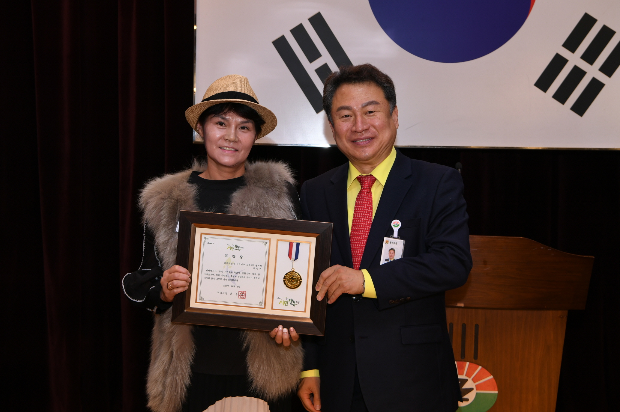 11월 월례조회 이미지 40 - 본문에 자세한설명을 제공합니다.