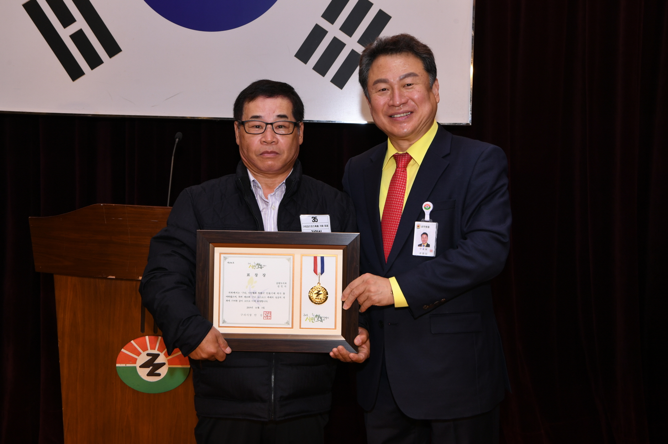 11월 월례조회 이미지 29 - 본문에 자세한설명을 제공합니다.