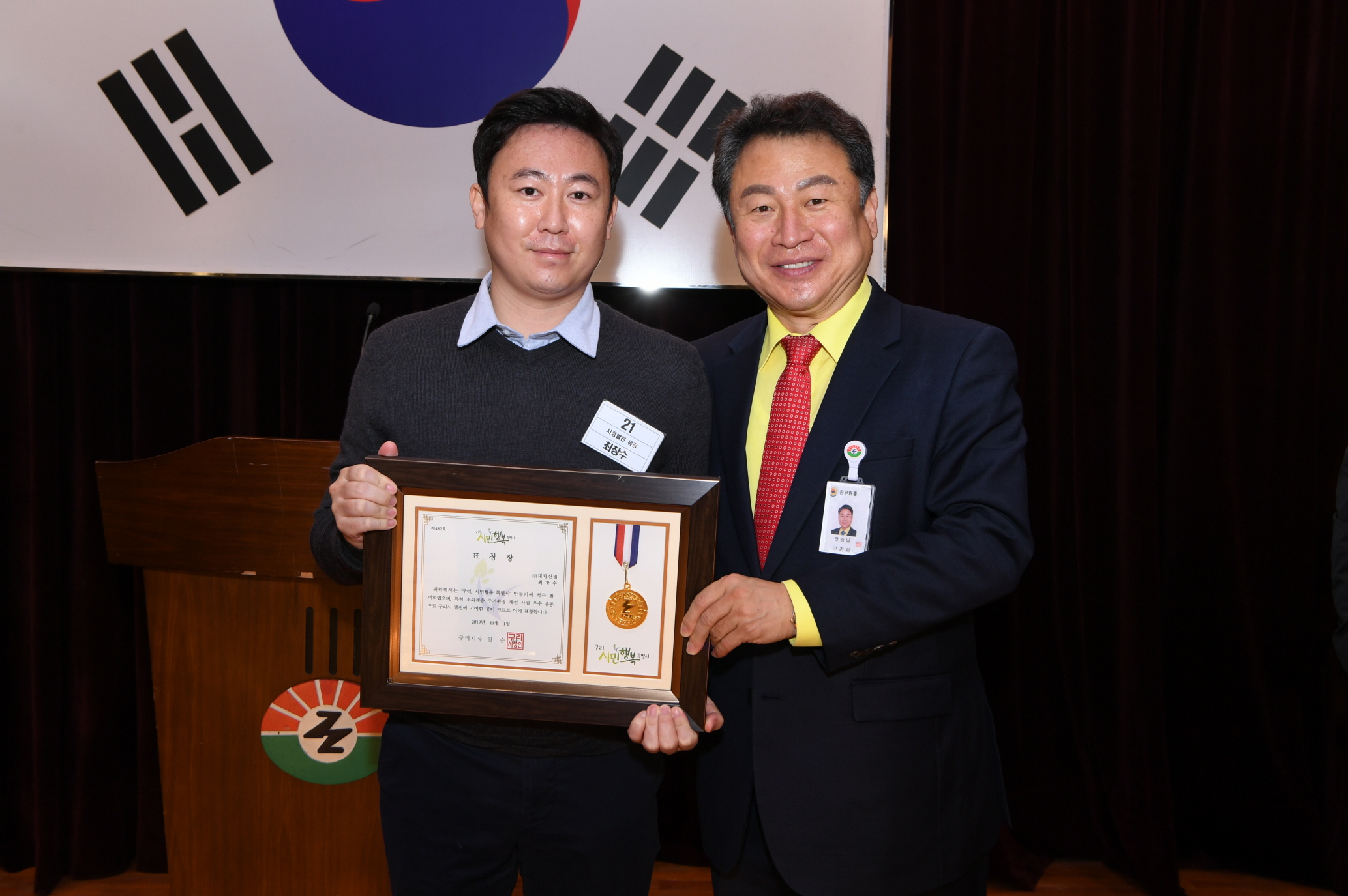 11월 월례조회 이미지 42 - 본문에 자세한설명을 제공합니다.