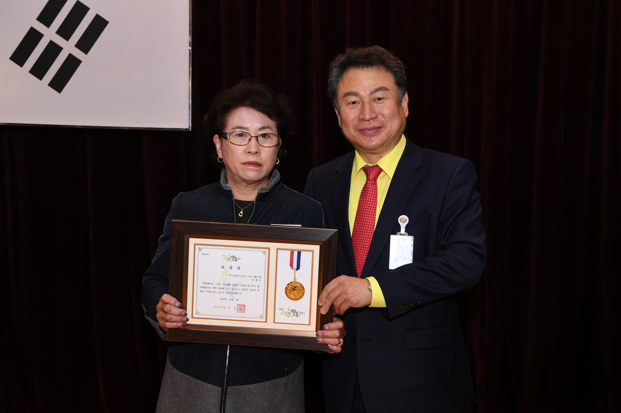 11월 월례조회 이미지 31 - 본문에 자세한설명을 제공합니다.