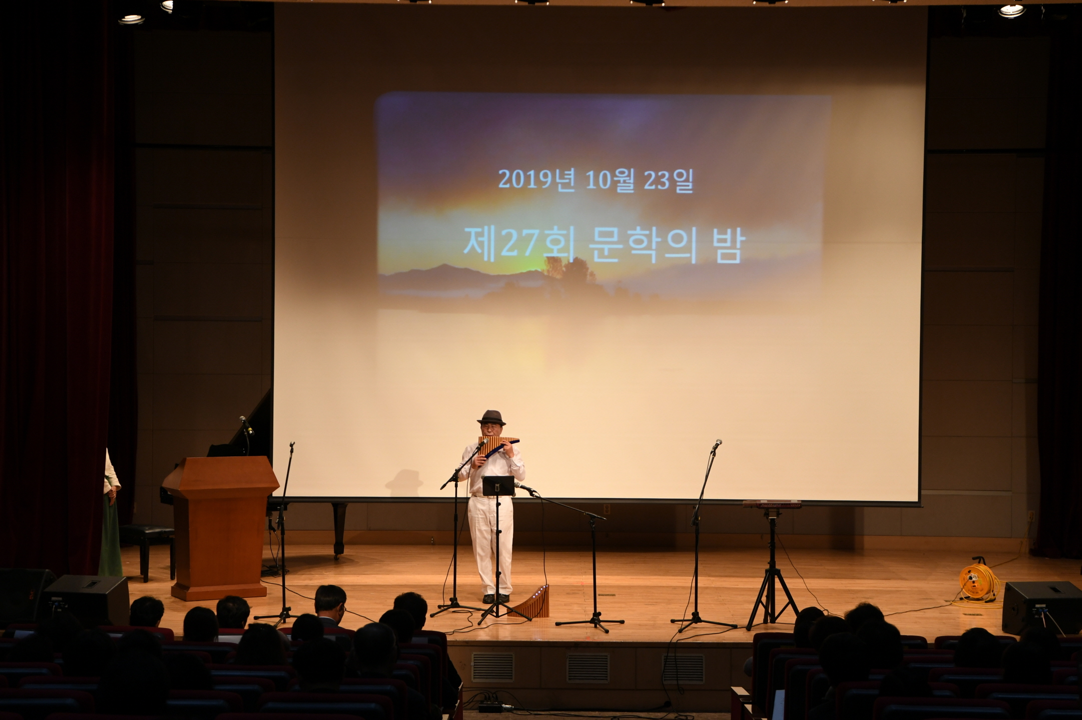 제27회 문학의 밤 이미지 20 - 본문에 자세한설명을 제공합니다.