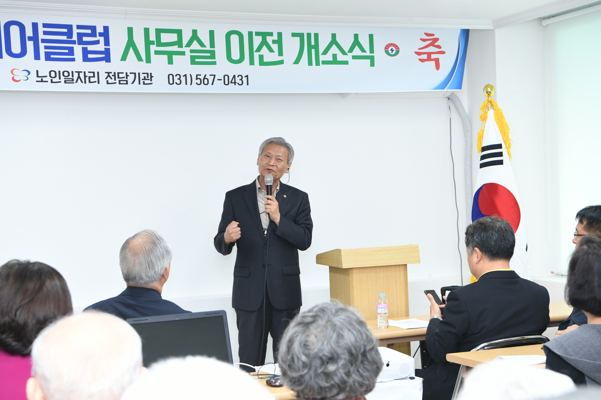 구리시니어클럽 사무실 이전 개소식 이미지 5 - 본문에 자세한설명을 제공합니다.