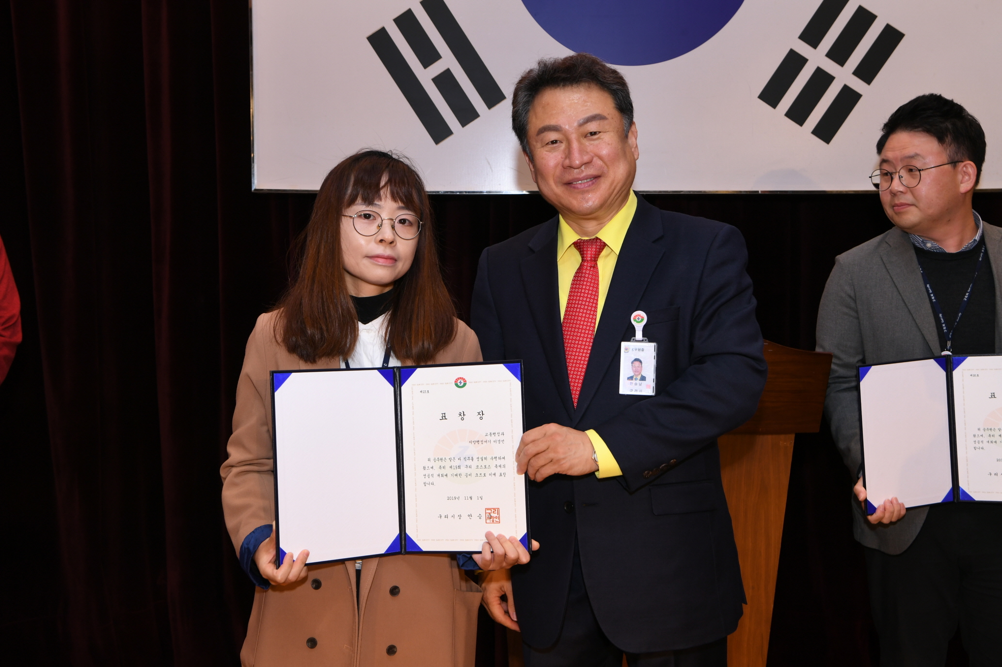 11월 월례조회 이미지 27 - 본문에 자세한설명을 제공합니다.